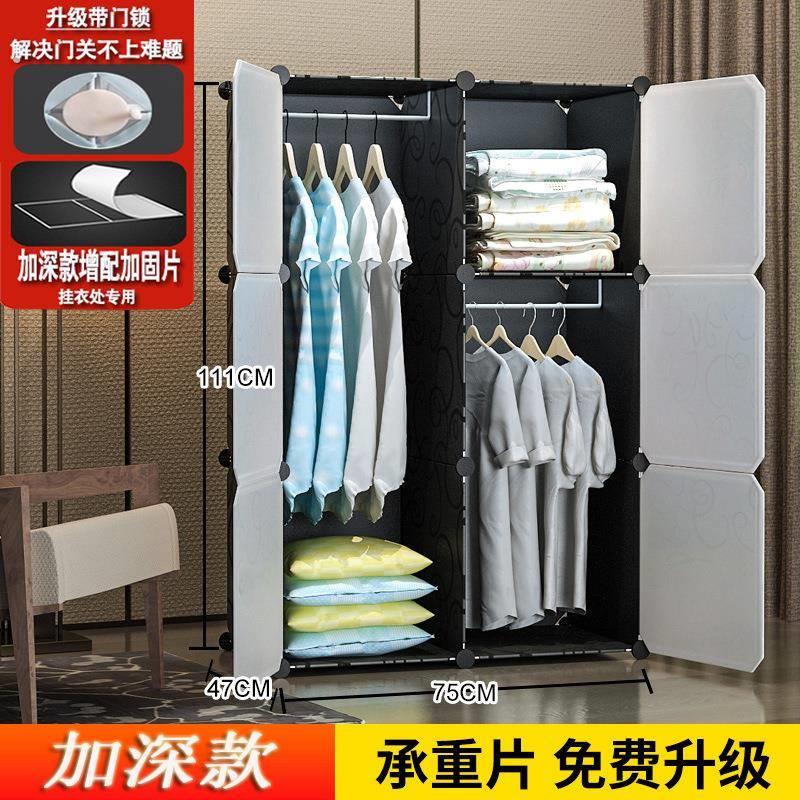 简易衣柜布折叠组装收纳柜子组合塑料宿舍出租房加粗钢架拼装衣橱
