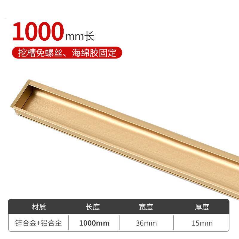通顶拉手隐形暗拉手推拉门移门隐藏把手衣柜门凹槽嵌入式内嵌暗扣