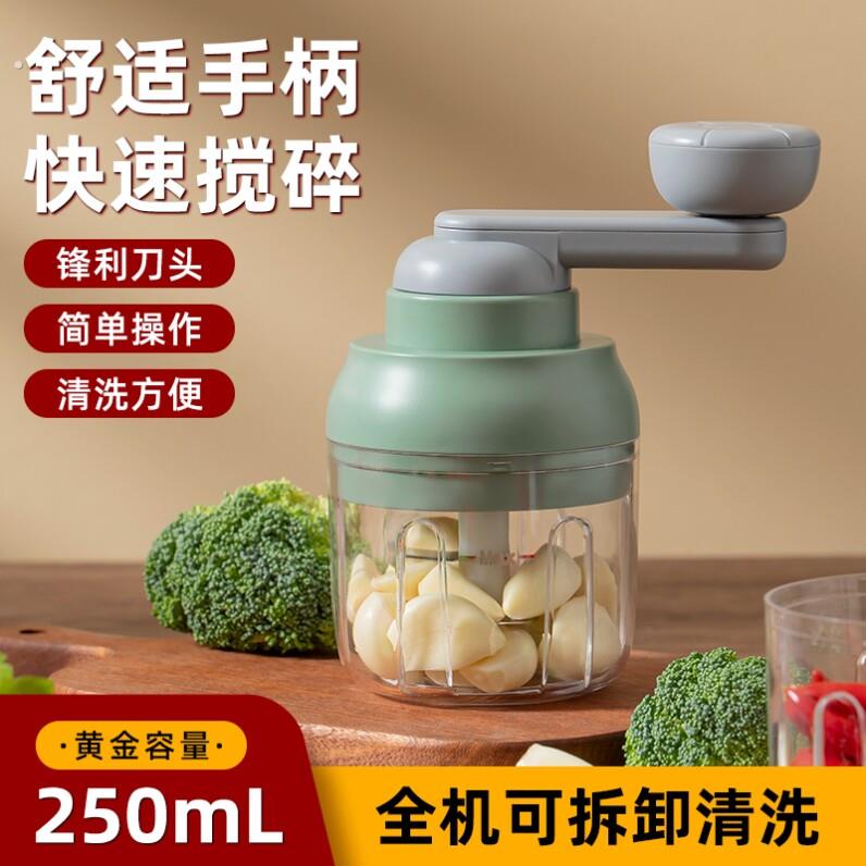 德国蒜蓉搅碎器手动式蒜泥神器捣蒜拉切绞蒜末粉碎家用电动打蒜机