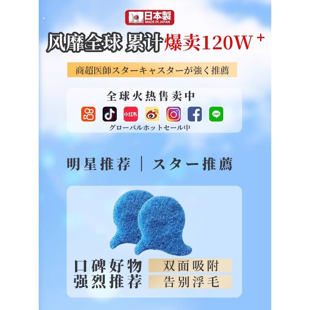 洗衣机粘毛神器专用去猫毛吸附除毛器家用防缠绕清洁滚筒脏东西