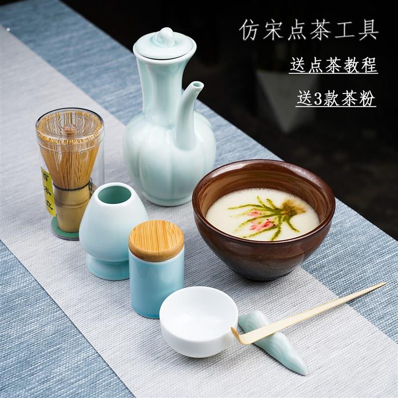 宋代点茶工具全套礼盒兔毫点茶盏茶筅茶百戏抹茶套装校园研学家用