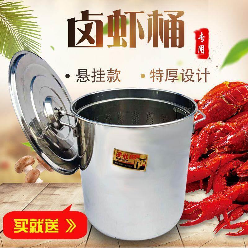 加厚龙虾桶不锈钢多功能汤桶商用卤虾桶卤水桶卤水锅直形桶卤虾筛