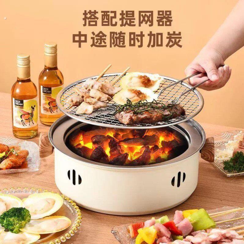 多功能碳烤炉户外聚餐烧烤炉新年围炉煮茶露营可携式烧烤炉