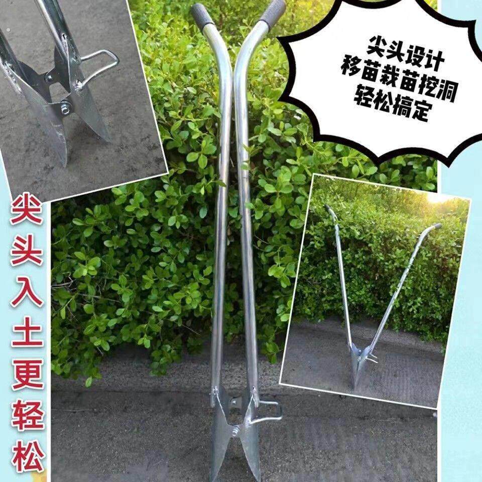 栽苗神器鸭嘴移苗器种辣椒玉米土豆西瓜移栽机打孔器手动蔬菜移栽