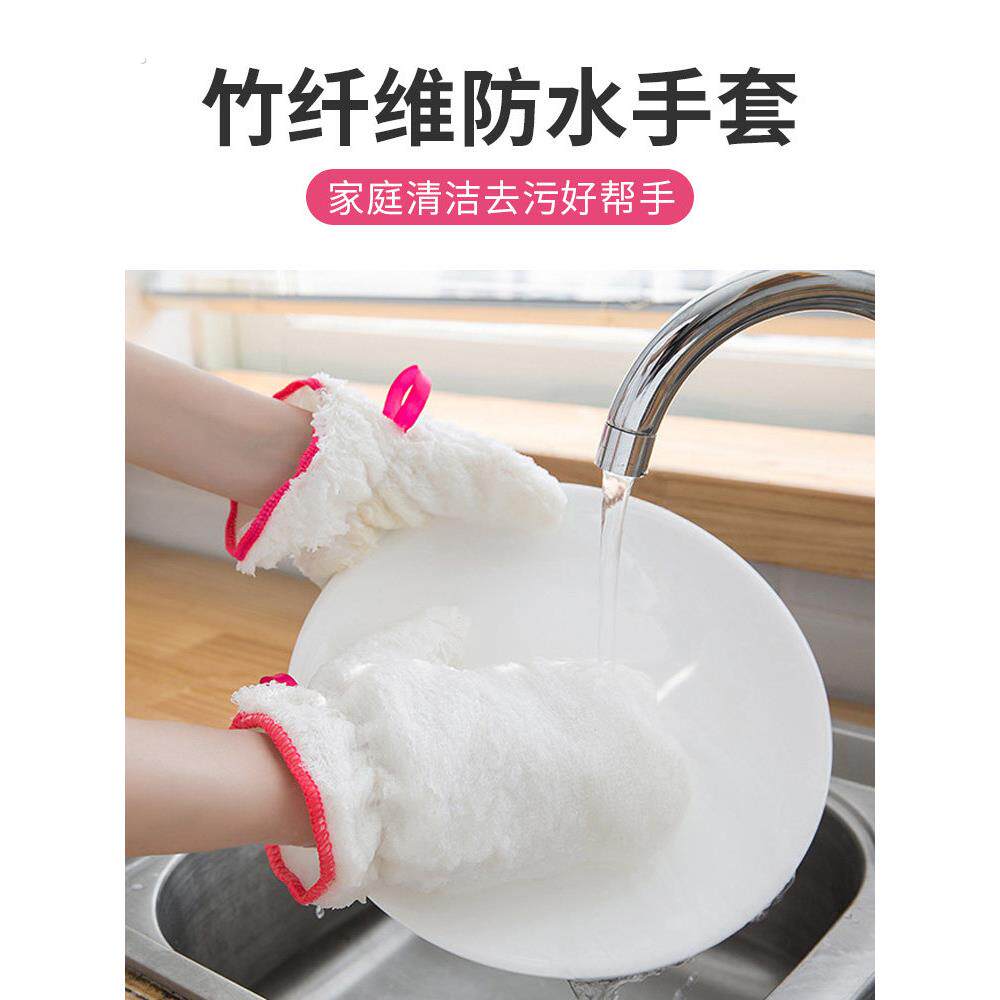 竹纤维洗碗手套女性洗碗器自洁不粘油家政清洁洗碗巾厨房抹布防水