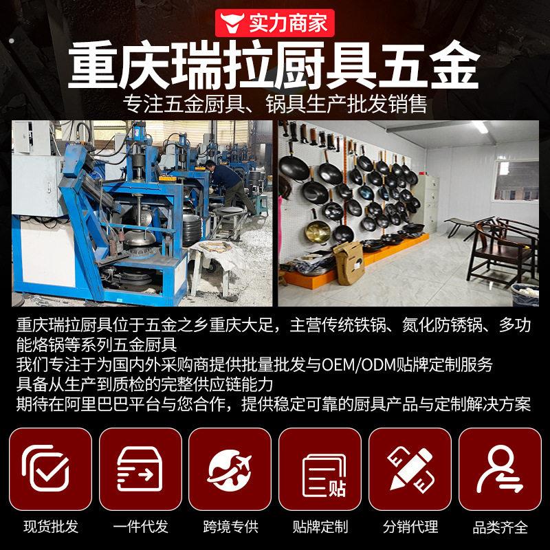 铁锅无涂层平底锅已开锅熟铁锅厂家 家用电磁炉平底铁锅炒锅