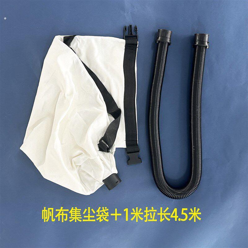 折叠口帆布集尘袋自吸尘墙面打磨机集尘吸尘袋打磨机吸尘管通用