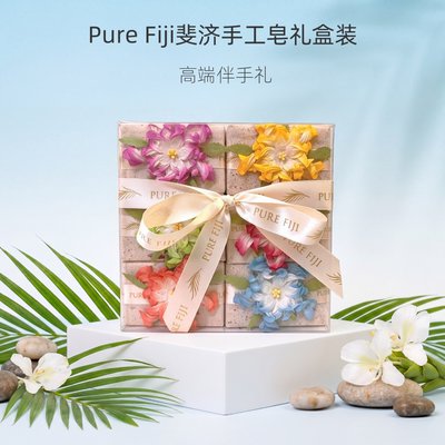 Pure Fiji斐济原装手工皂精油香体皂花朵装礼盒伴手礼110g*6块