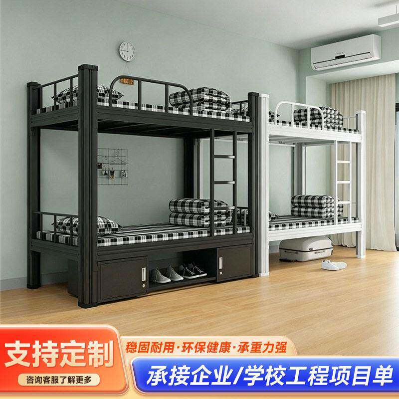简约学校宿舍双层铁艺床加厚钢制低床工地员工卧室上下铺铁架床