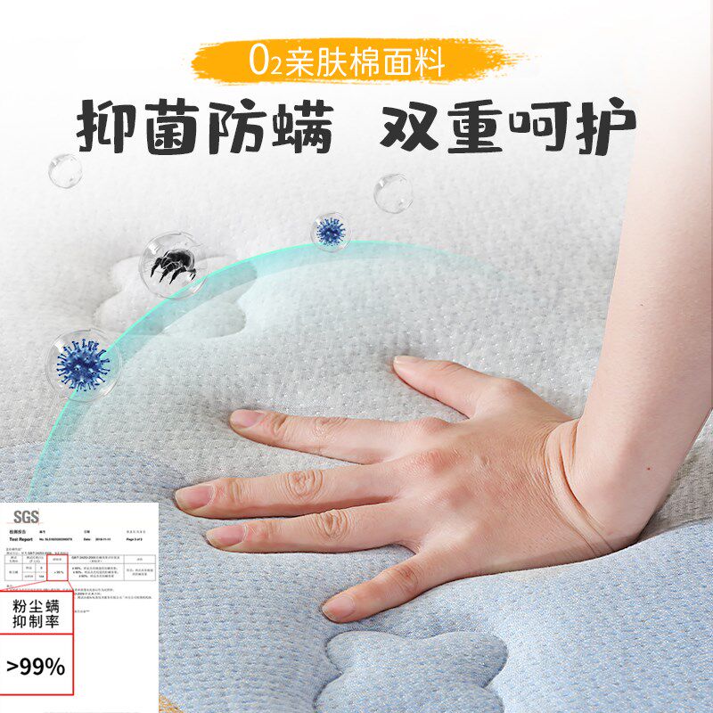 美洛美家居豆来眯发乳胶竹炭棕分区独立袋装护脊弹簧儿童床垫厚款