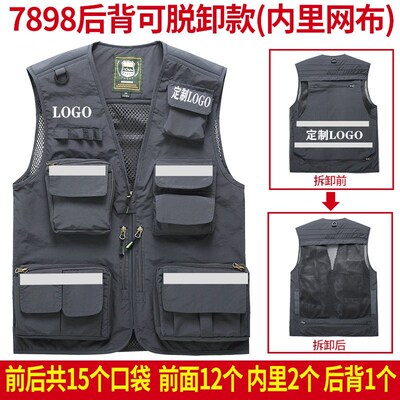 工装马甲应急管理救援多口袋通信反光安全员背心马夹定制印字logo