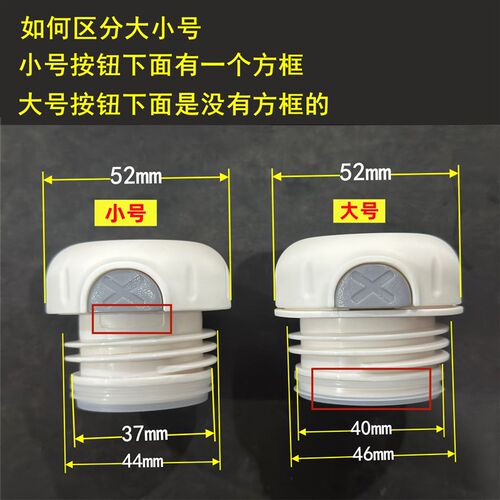 马仕不锈钢保温杯盖子速立达水杯保温壶内盖出水开关内塞通用配件