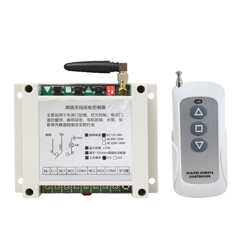 7000N推杆电机道闸电机正反转倒顺开关控制器1000米遥控12V24V