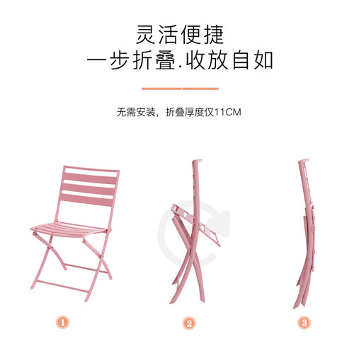 临亚阳台小桌椅组合三件套小户型可折叠网红室外露台铁艺休闲椅子