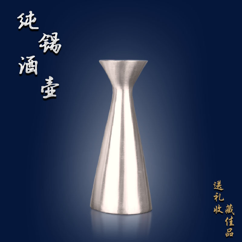 温酒烫酒传统纯锡酒壶纯手工打造酒壶婚嫁用品送长辈送父亲的礼物