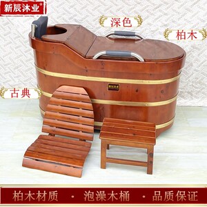 香柏木浴桶实木成人泡澡桶家用洗澡桶加厚普通浴缸扶手加盖药浴盆
