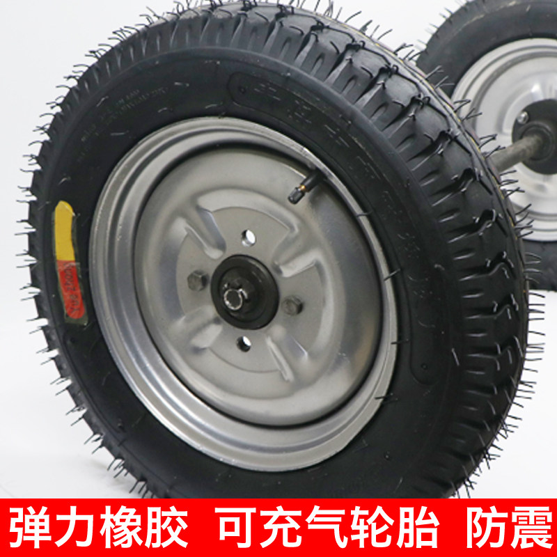 400-12手推车实心充气橡胶轮马车轮子带轴轱辘改装工地矿工承载轮