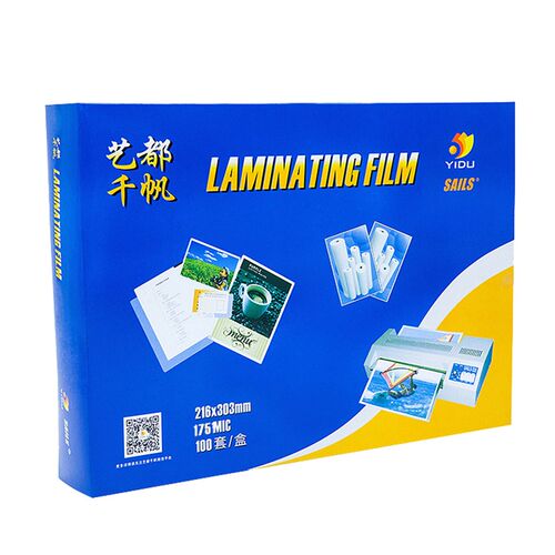 原厂 千帆A4 17.5C菜谱膜 过塑膜 护卡膜 相片膜 过胶膜 175MIC