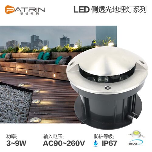 LED侧透光地埋灯庭院灯草坪灯射灯花园草地灯景观庭院户外防水地