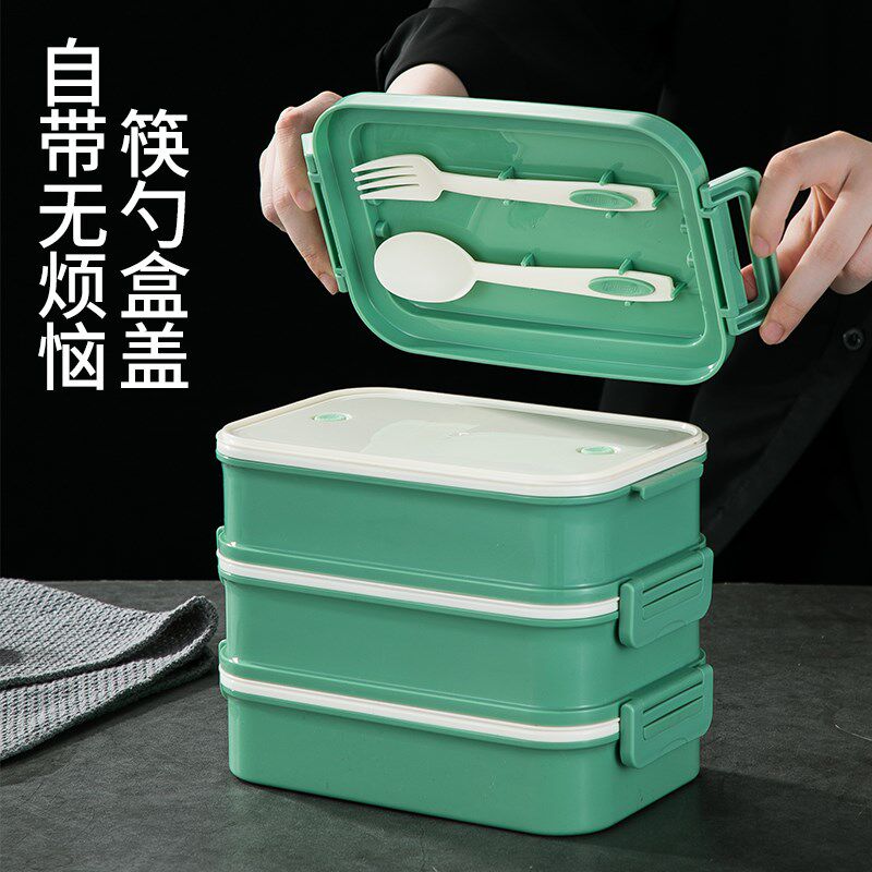 可微波炉加热便当盒小学生儿童保温饭盒上班族3多层4双层塑料餐盒