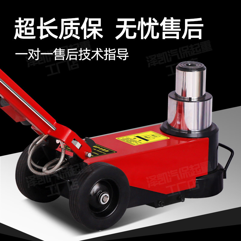 新款卧式气动液压千斤顶50吨80t100t修车气压汽顶千金鼎汽修拖顶