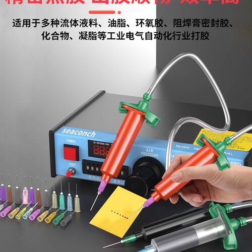 点胶机精密塑钢点胶针头螺口卡口不锈钢针咀注胶机针嘴螺旋口打胶