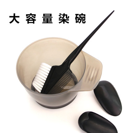 染发梳子专业工具全套神器碗刷染头发焗油刷子碗大号发廊专用美发