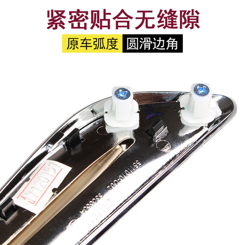 适配长安逸动前叶子板边框装饰件侧方向灯边框叶子板边灯装饰件板