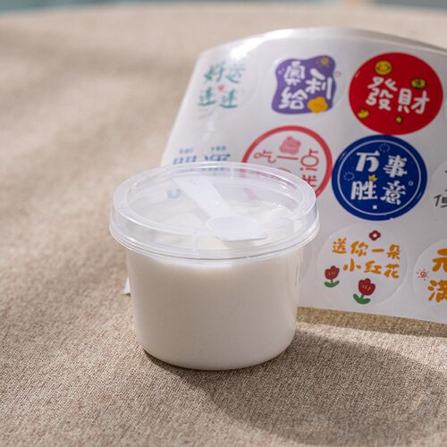 一次性耐烤杯圆形双皮奶慕斯杯布丁果冻提拉米苏甜点杯耐高温可蒸