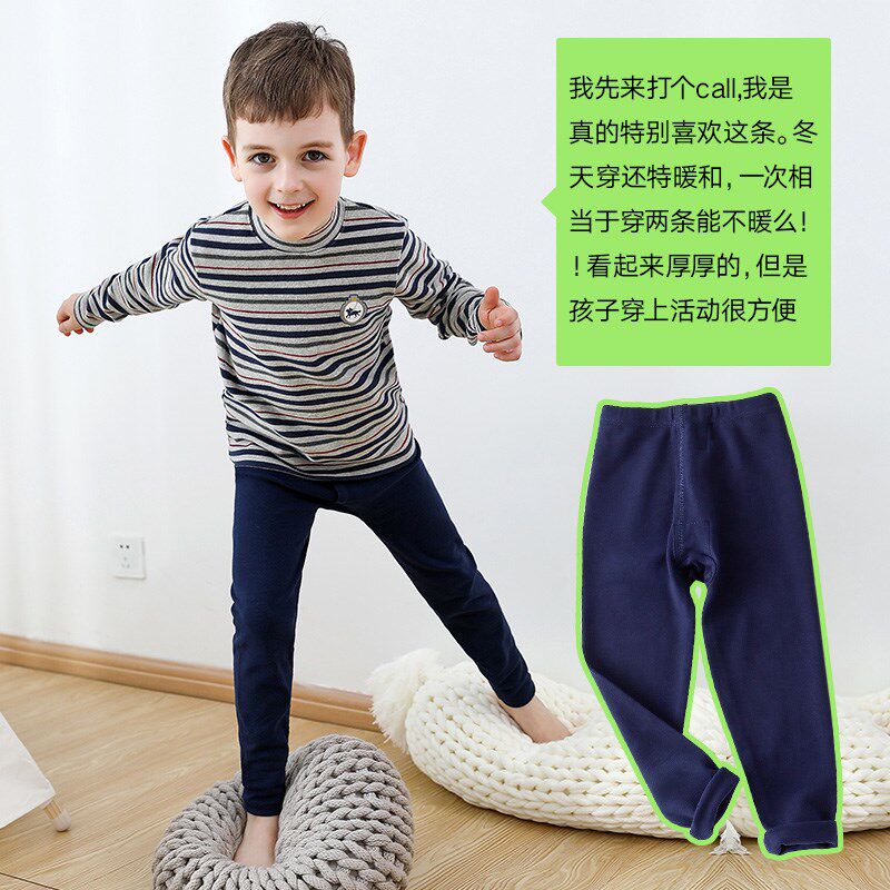 男童厚秋裤儿童保暖裤内穿打底中大童舒绒加厚棉裤衬裤单裤秋冬季