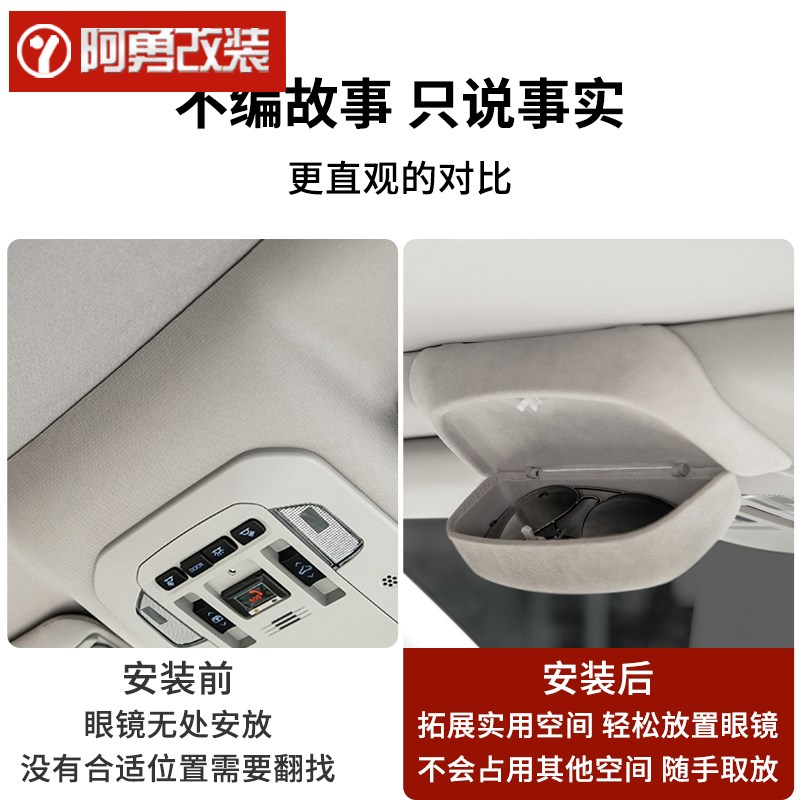 适用22-25汉兰达汽车用品车载眼镜盒皇冠陆放专用眼镜收纳盒阿勇