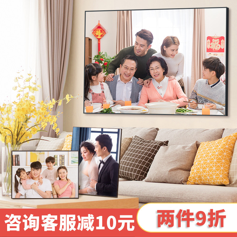 摆台照片冲印大尺寸相框挂墙全家福照片定制作婚纱照放大洗照片