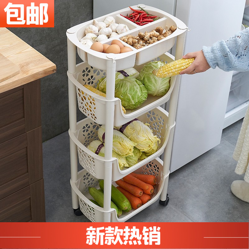北欧风多层落地塑料菜架 带盖免打孔厨房蔬果架 家用移动式菜篮