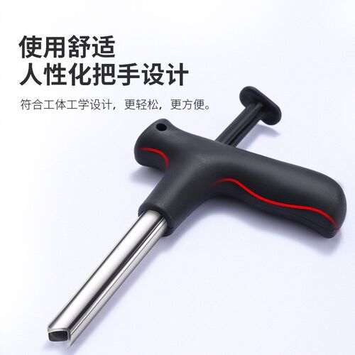 开椰子神器开椰器椰子刀工具刨丝取肉神器椰青开壳器开孔器开口器