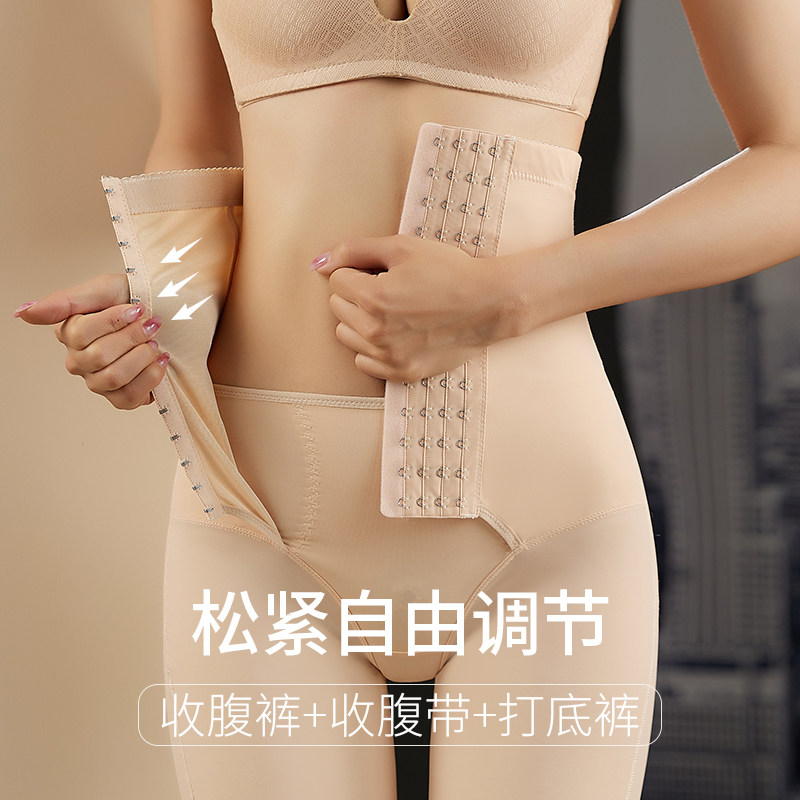 高腰收腹裤安全裤收小肚子强力提臀裤产后塑形束腰夏季薄款内裤女