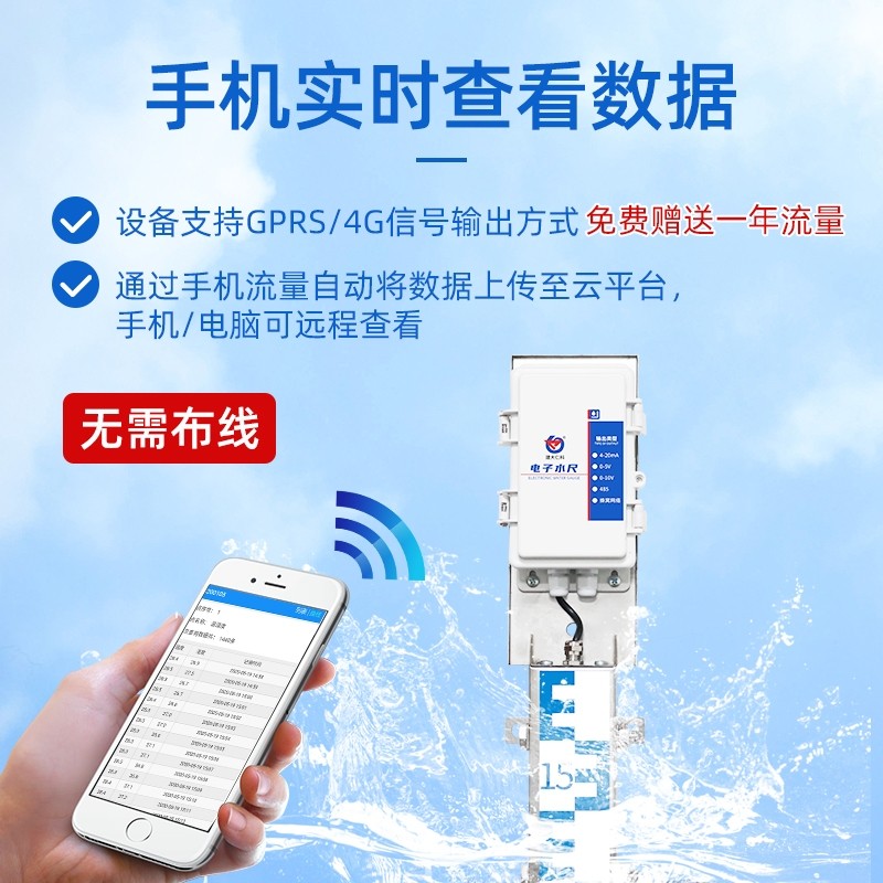 不锈钢水文尺水标尺电子水尺刻度指示液位标识水位尺水库测量尺