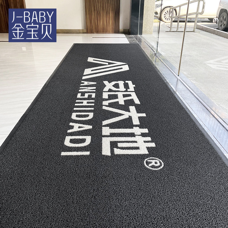 丝圈迎宾地毯定制商用门口脚垫印字酒店公司塑料防水地垫定制logo