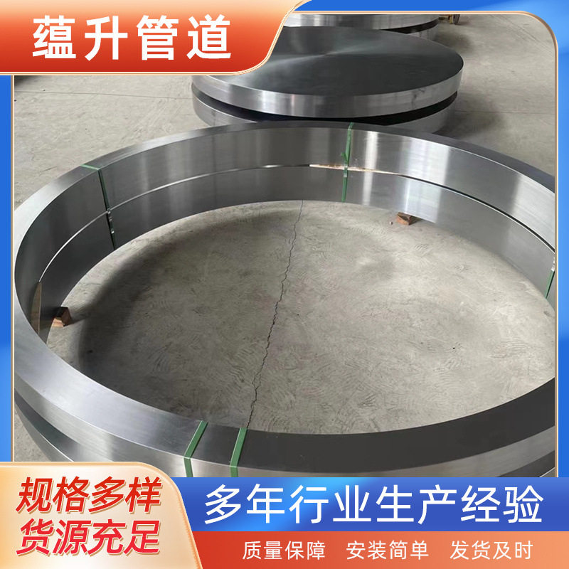 碳钢卷制焊接凸缘 带颈对焊高压法兰片 板式平焊法兰长高颈法兰