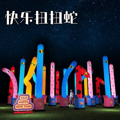 快乐扭扭蛇开业庆典充气舞星人摇摆气模招手人偶节庆发光蛇年装扮