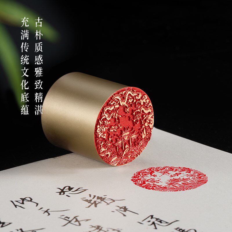 【龙投大海3x3cm实心黄铜篆刻铜制书法印章佛印闲章引首姓名定制