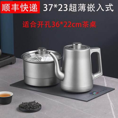 37X23岩板茶台超薄嵌入式专用自动上水不锈钢烧水泡茶壶电热水壶