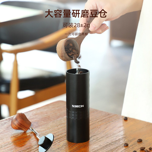 seecin手摇咖啡磨豆机咖啡豆研磨机家用小型手磨咖啡手动研磨器具