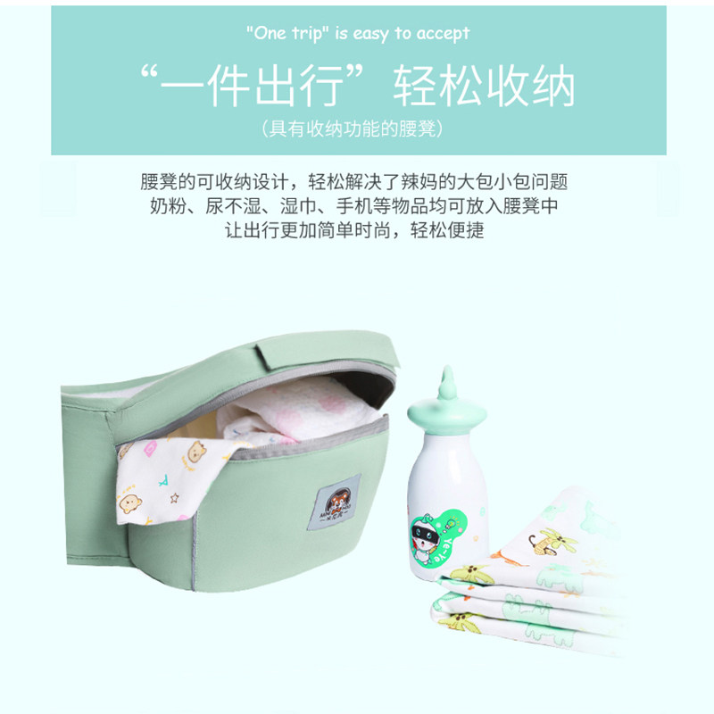 米尼虎婴儿背带腰凳 四季通用多色可选 多功能横前抱式亲肤背带