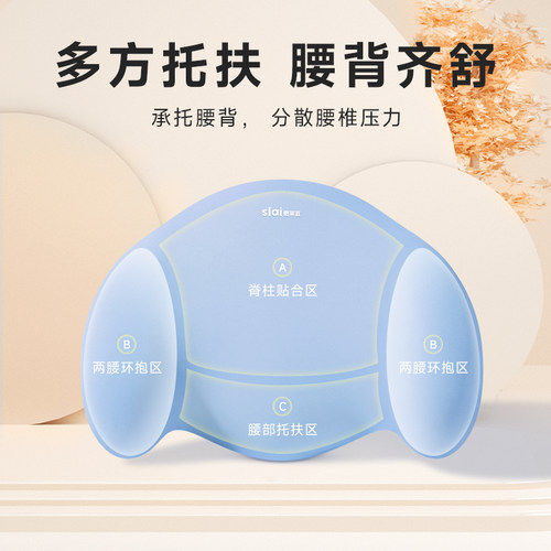 腰靠办公室靠垫座椅靠垫护腰靠背办公久坐腰枕椅子靠背垫上班护腰