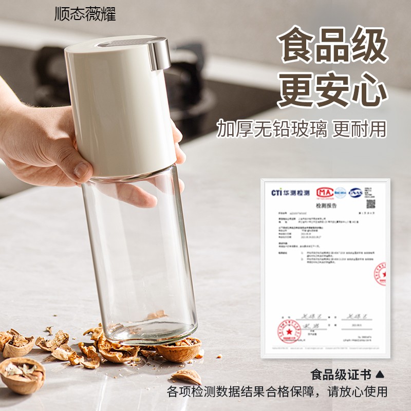 油壶防漏油罐装酱油醋调料家用厨房油壸玻璃香油不挂油瓶食用专用