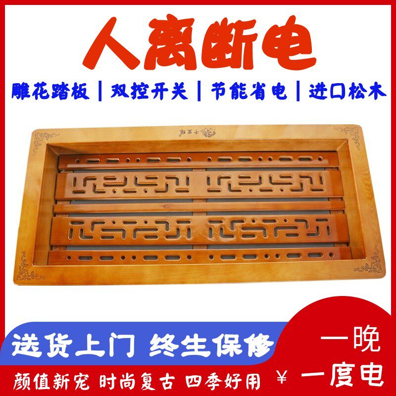 家用实木取暖器烤脚烤火箱节能省电火桶暖脚神器火盆烤火器烤火炉