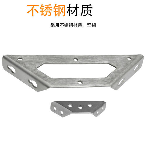 加厚不锈钢角码托角铁角钢床家具加固连接件三角L型直角支架层板