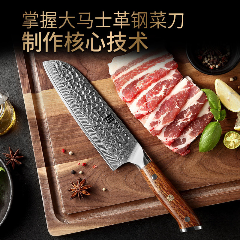 大马士革钢菜刀日式料理刀三德刀厨师切菜刀切片刀日式厨刀厨房刀