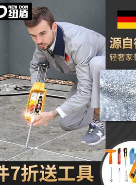 纽盾美缝剂瓷砖地砖专用厨房卫生间防水防霉美缝胶缝隙勾缝填缝剂