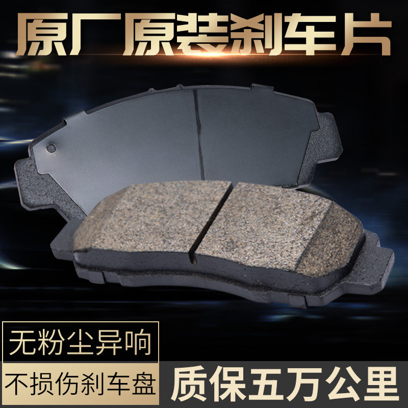 适配奔驰GLA200 GLB180 GLC260 S400 EQC350原厂前后轮刹车片陶瓷